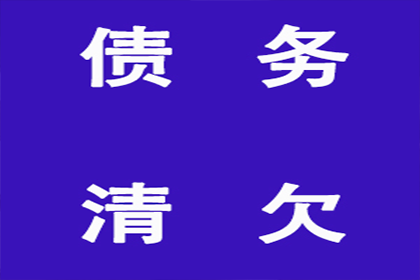无款可付，仅存对话记录该如何维权？